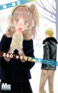 360° Material Tome 6 - Minami Toko ; Digeon Lisa