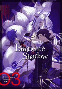 The Eminence in Shadow (Light Novel) Tome 3 - Aizawa Daisuke