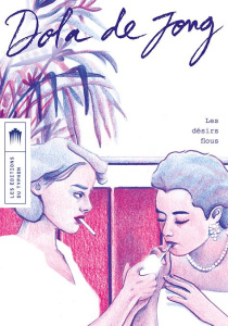 Les désirs flous - Jong Dola de ; Cohendy Mireille