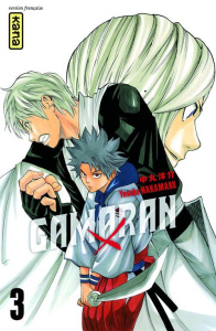 Gamaran Tome 3 - Nakamaru Yosuke ; Sart Olivier