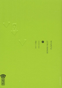 Bonne nuit Punpun Tome 7 - Asano Inio