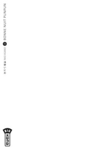 Bonne nuit Punpun Tome 13 - Asano Inio ; Desbief Thibaud