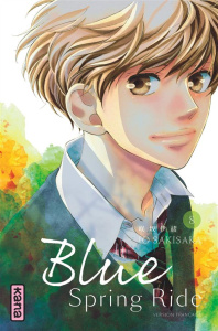 Blue Spring Ride Tome 8 - Sakisaka Io ; Raillard Misato