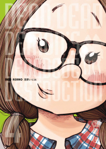 Dead dead dead demon's dededede destruction Tome 4 - Asano Inio ; Desbief Thibaud