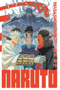 Naruto Edition Hokage Tome 26 - Kishimoto Masashi ; Bigini Sébastien