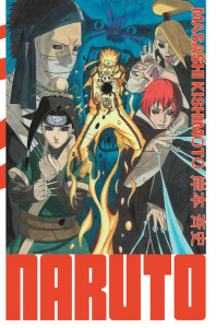 Naruto - Edition Hokage Tome 28 - Kishimoto Masashi ; Malet Frédéric ; Montésinos Er