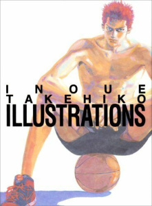 Inoué Takehiko Illustrations. Artbook Slam Dunk - Inoué Takehiko