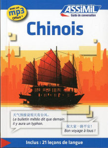 Chinois - Lan Ye