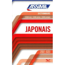 Dictionnaire français-japonais / japonais-français - COLLECTIF