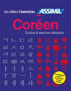 Coréen. Coffret écriture & exercices débutants - Kim-Juquel Inseon