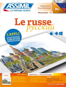 Le russe B2. Pack applivre : 1 application 1 livret de 60 pages - Melnikova-Suchet Victoria ; Goussé Jean-Louis