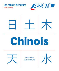 Chinois. Débutants - Arthus Hélène