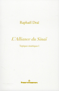 Topiques sinaïtiques. Tome 1, L'Alliance du Sinaï - Draï Raphaël