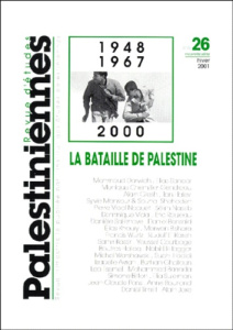 Revue d'études palestiniennes N° 26 Hiver 2001 : La bataille de Palestine - COLLECTIF
