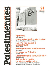 Revue d'études palestiniennes N° 91, printemps 2004 - COLLECTIF