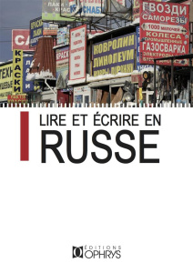 Lire et écrire en russe en moins d'une heure ! - Lazuech Nathalie ; Checheneva Yulia
