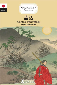 CONTES D'AUTREFOIS - JAPONAIS - ABE JUNKO