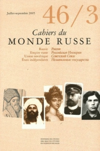 Cahiers du Monde russe N° 46/3, Juillet-Septembre 2005 : Russie, Empire russe, union soviétique, Eta - COLLECTIF