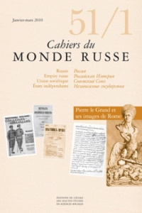 Cahiers du Monde russe N° 51/1 : Pierre le Grand et ses images de Rome - COLLECTIF