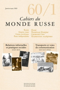 Cahiers du Monde russe N° 601, juillet 2019 : Varia - COLLECTIF