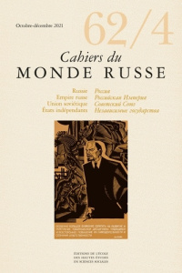 Cahiers du monde russe, n°62/4 - COLLECTIF