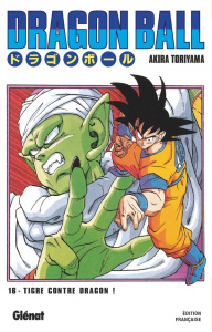 Dragon Ball Tome 16 : L'héritier - Toriyama Akira
