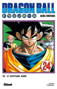 Dragon Ball Tome 24 : Gokû ?! Ou Ginyû ?! - Toriyama Akira ; Chappe Kiyoko