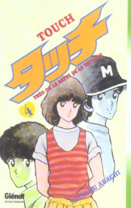 Touch Tome 4 - Adachi Mitsuru
