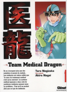 Team Medical Dragon Tome 1 - Nogizaka Taro ; Nagai Akira ; Indei Akiko ; Fernan