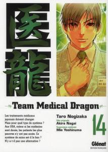 Team Medical Dragon Tome 14 - Nogizaka Taro ; Indei Akiko ; Fernande Pierre