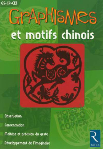 Graphismes et motifs chinois. GS-CP-CE1 - Weinich Alain