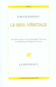 Le seul héritage - Ioànnou Yorgos ; Vlavianou Ismini ; Vlavianou Anti