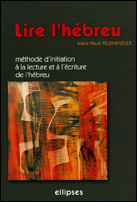 Lire l'hébreu. Méthode d'initiation à la lecture et à l'écriture de l'hébreu - Feldhendler Marie-Paule