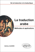 La traduction arabe. Méthodes et applications, De la traduction à la traductique - Guidère Mathieu