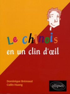 Le chinois en un clin d'oeil - Brémaud Dominique ; Huang Cuilin