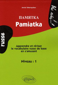 Pamiatka. Apprendre ou réviser le vocabulaire russe de base en s'amusant ; Niveau 1 - Tchernychev Annie