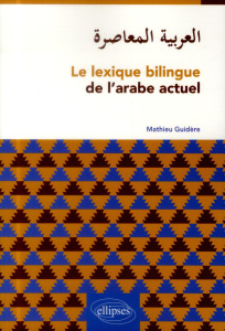 Le lexique bilingue de l'arabe actuel - Guidère Mathieu