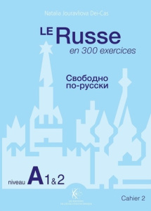 Le Russe en 300 exercices. Cahier 2, niveau A1 et A2 - Jouravliova Dei-Cas Natalia ; Pernette Cédric