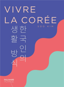 Vivre la Corée - Kim Soo ; Popet Frédérique