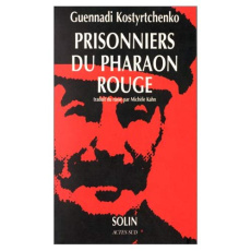 Prisonniers du pharaon rouge. Les répressions politiques contre les Juifs en URSS dans la dernière d - Kostyrtchenko Guennadi