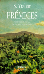Prémices - Yizhar S