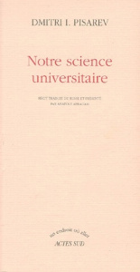 Notre science universitaire. Récit - Pisarev Dimitri