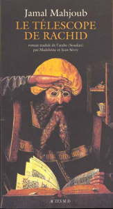 Le télescope de Rachid - Mahjoub Jamal