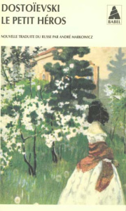 Le petit héros. Extrait de mémoires inconnus - Dostoïevski Fédor Mikhaïlovitch