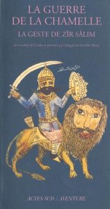 La guerre de la chamelle. La geste de Zîr Sâlim - COLLECTIF