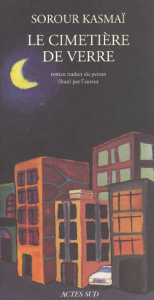Le cimetière de verre - Kasmaï Sorour