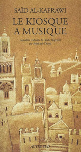 Le kiosque à musique - Al-Kafrawi Saïd