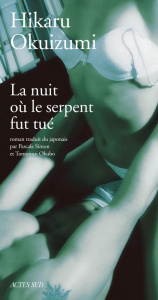 La nuit où le serpent fut tué - Okuizumi Yasuhiro