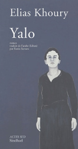 Yalo - Khoury Elias ; Samara Rania