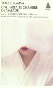 Une parfaite chambre de malade. Suivi de La désagrégation du papillon - Ogawa Yoko ; Makino-Fayolle Rose-Marie